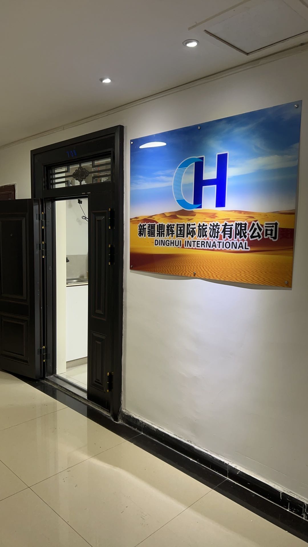 阿克苏地旅游